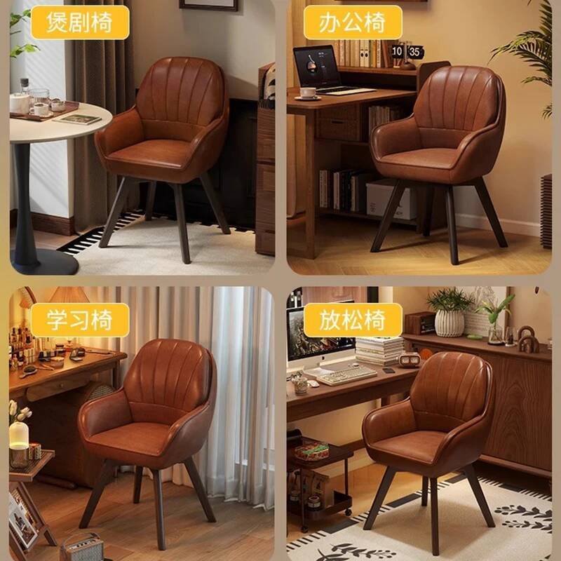 Leather Vintage Computer Chair - Office Furniture Suppliers review and price