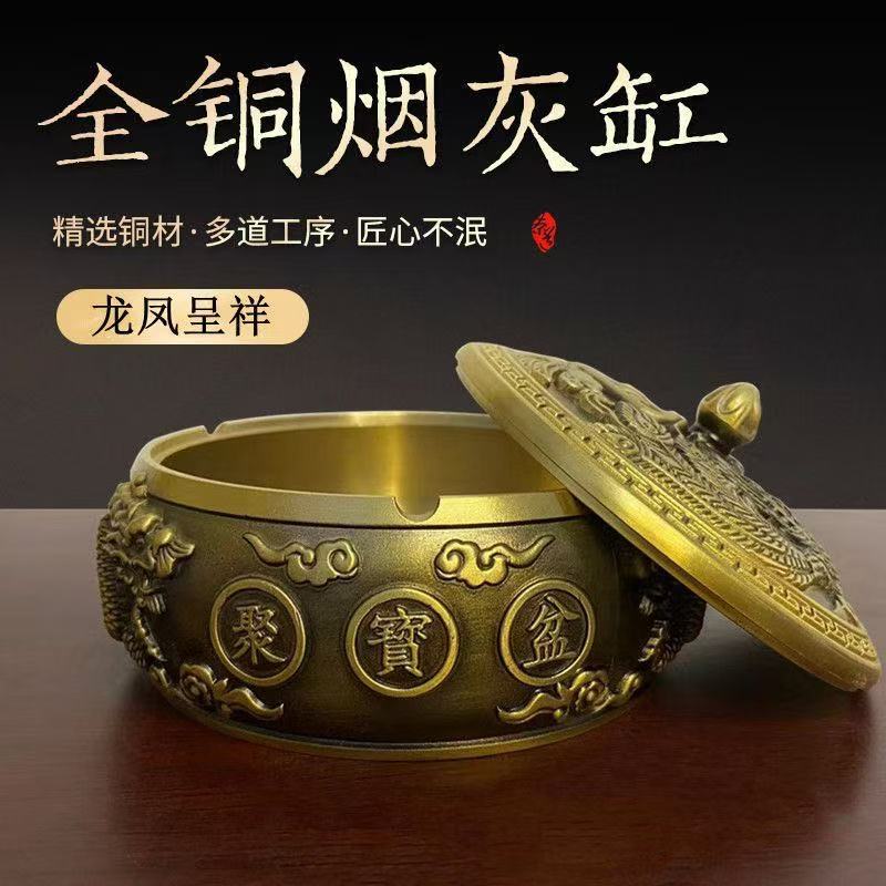Brass Dragon and Phoenix Ashtr - Office Furniture Phoenix review and price
