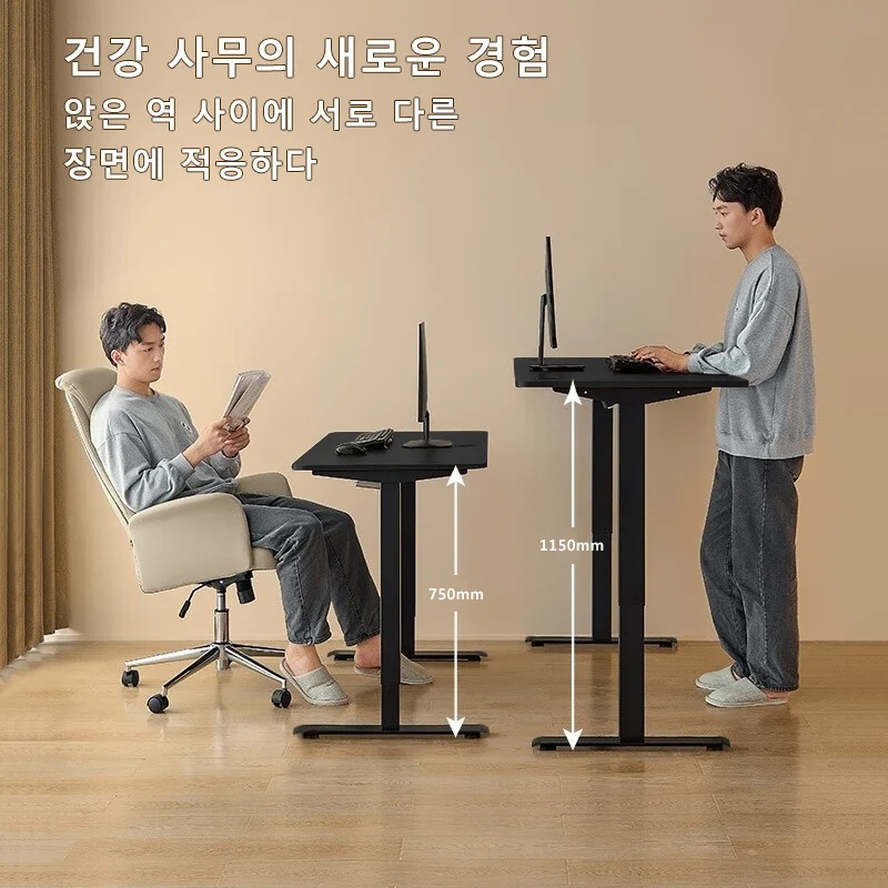 Height Adjustable Desk Motion  - Office Furniture Suppliers review and price
