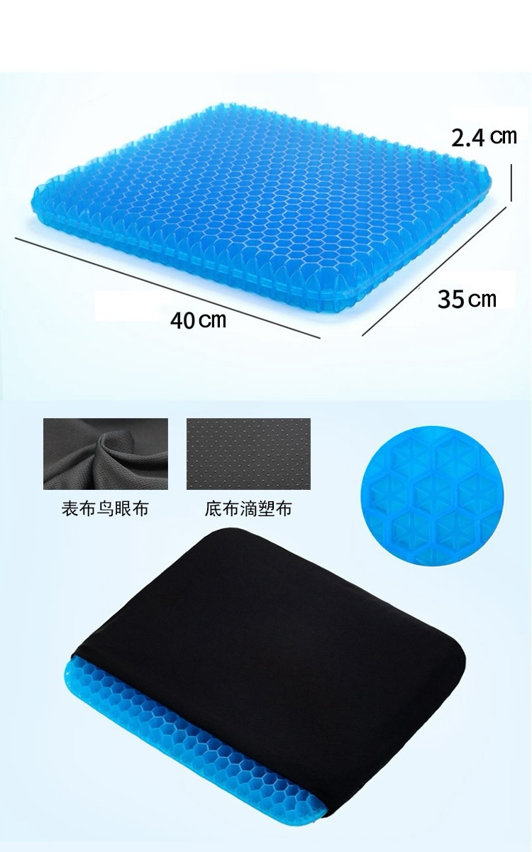 Honeycomb Cooling Gel Seat Cus - Office Furniture Ideas review and price